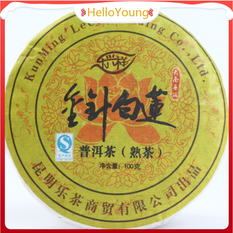 Yunnan Pu'er Tea 100g Ripe Cake Aged Old Tree Tea Golden Bud Ripe Tea