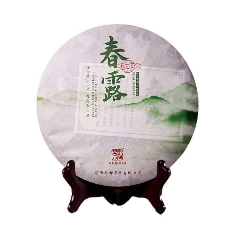 Pu'er Tea Raw Tea Cake Spring Dew Ban Zhang Gu Shu Puerh Tea 357g Qizi Cake Tea