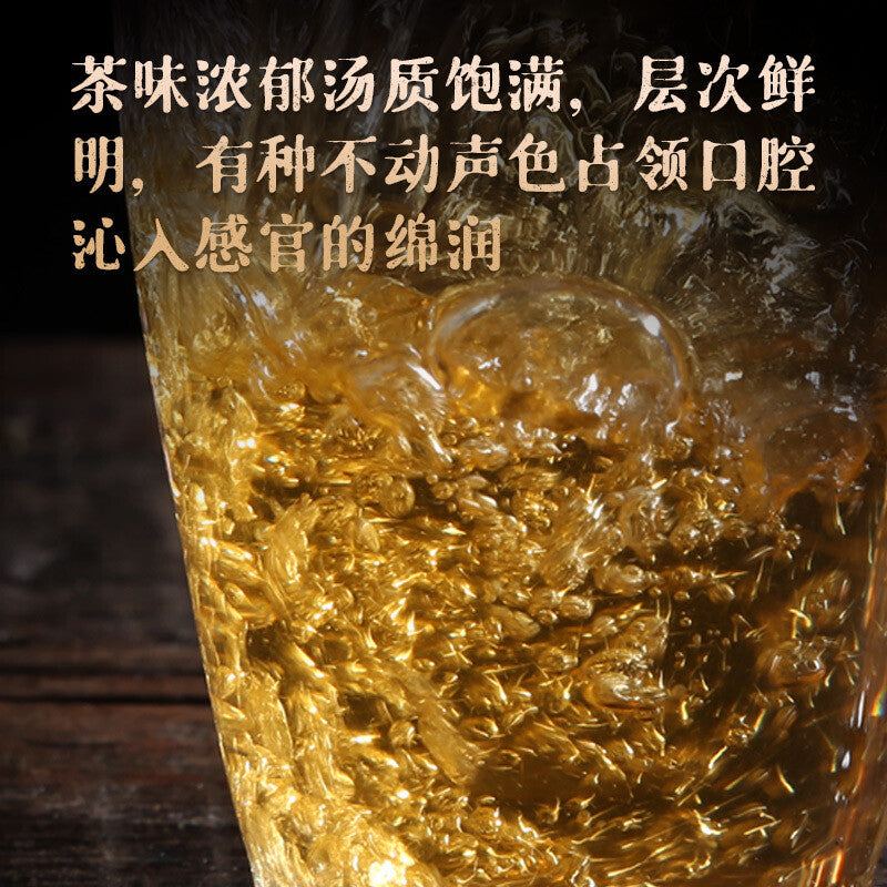Touchun Yunnan Pu'er Tea Raw Tea Cake Old Banzhang Aged Puerh 357g Cake Tea