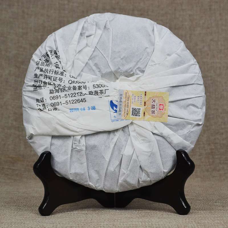 Hui Zi Yun Yunnan Menghai Tea Factory Taetea Ripe Puer Tea Shu Pu Erh 357g