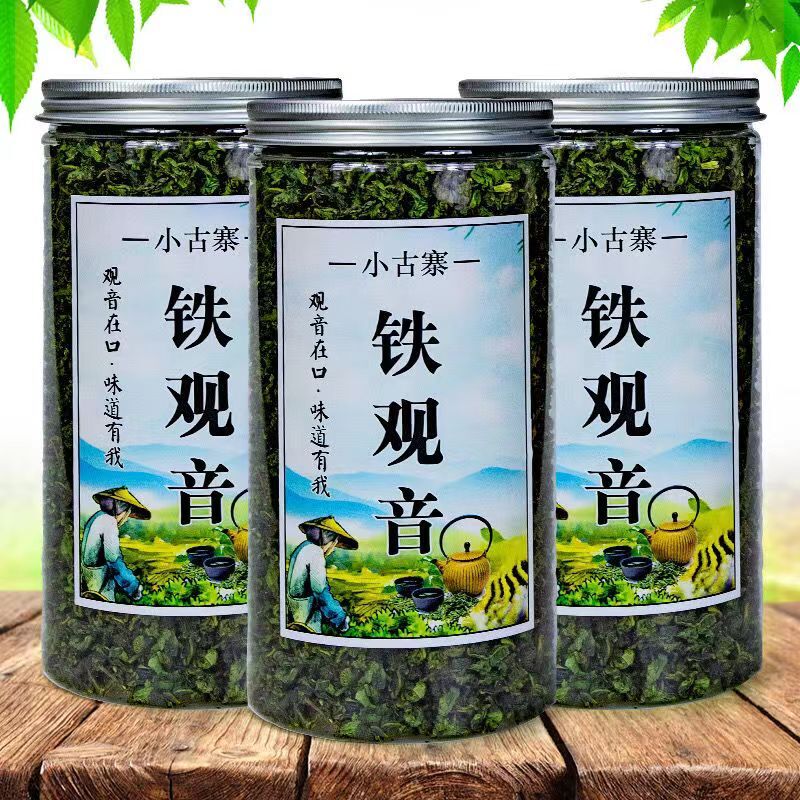 500g Anxi Tie Guan Yin Oolong Tea Premuim Organic Green Tea Chinese Slimming Tea