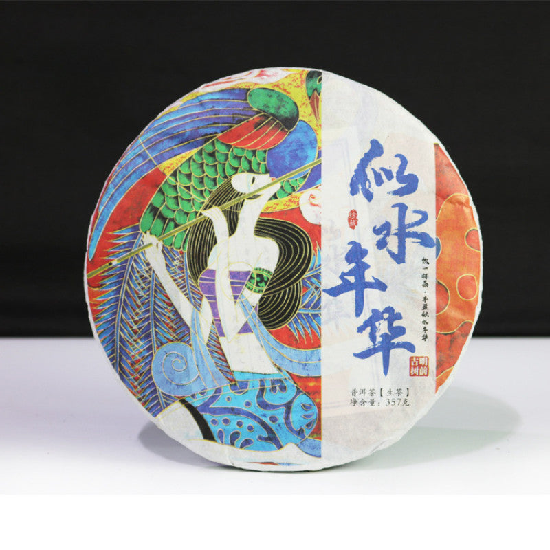 357g Yunnan Puerh Tea Ancient Tree Pu-erh Raw Tea Cake Organic Pu'er Green Tea
