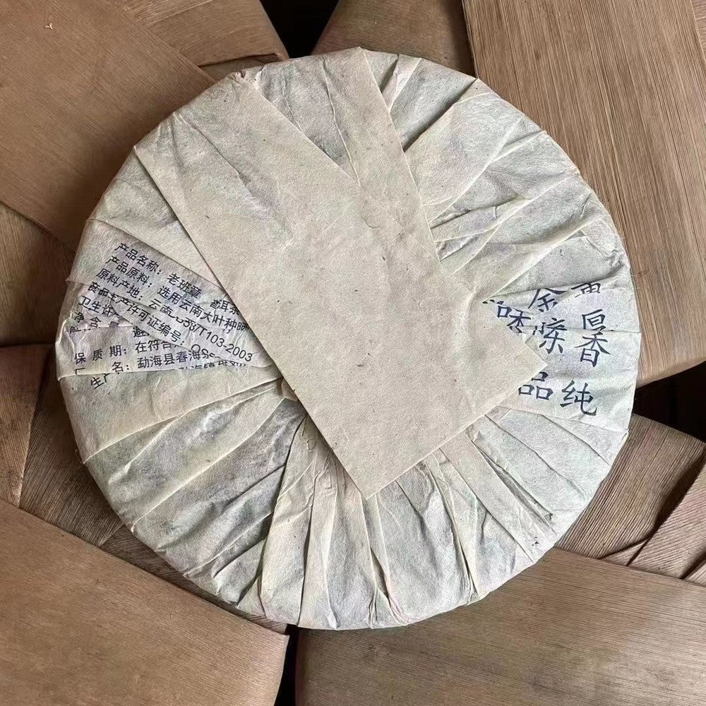 357g Aged Pu-erh Raw Tea Yunnan Pu'er Tea 2006 Laobanzhang Raw Puerh Tea Cake
