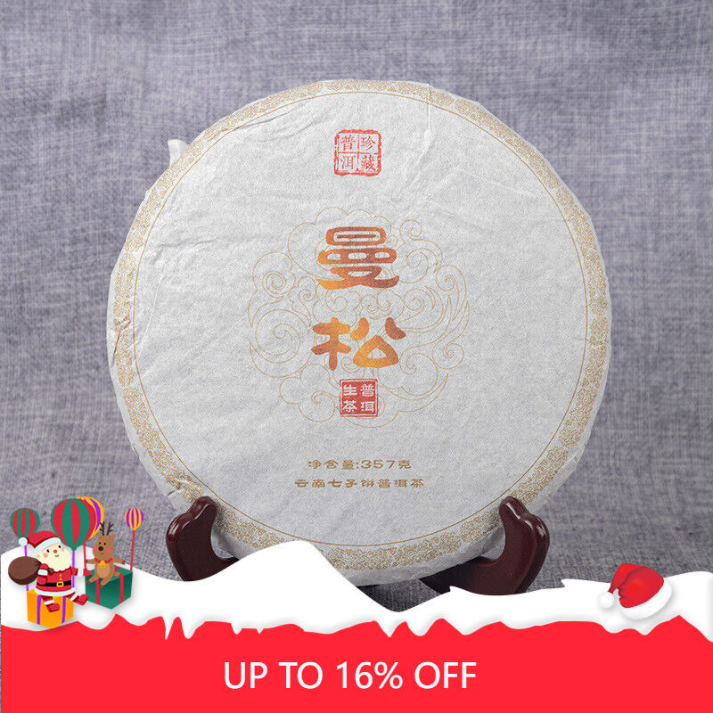 357g/12.59oz Big Tree Tea Tea First Class Pu'er Raw Tea Mansong Spring Tea