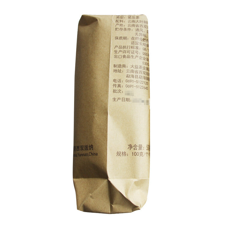 500g TAETEA V93 Puer Shu Tea Classic Ripe Pu'er Tea Tuocha Pu Erh Tea