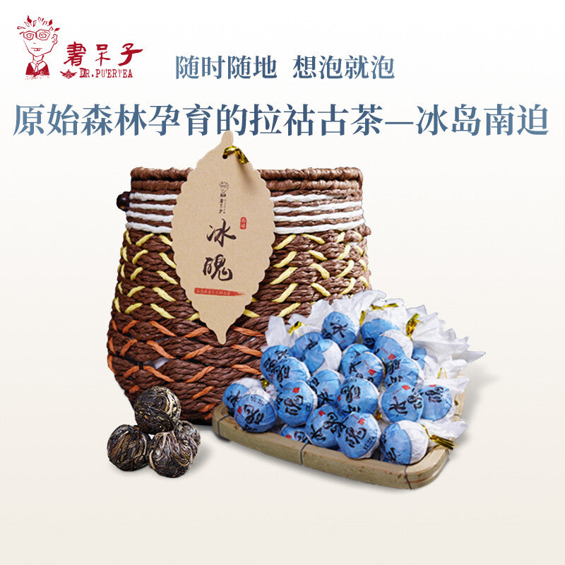 500g DR. PU'ER TEA Ice Soul Dragon Ball Xiao Tuo Tea Pu-erh Tea Puer Tuocha Raw