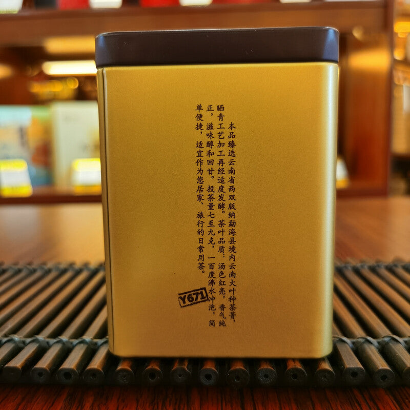 100g China Tea Brand Yunnan Pu'er Tea Puer Cooked Tea Classic Y671 Loose Tea Tin
