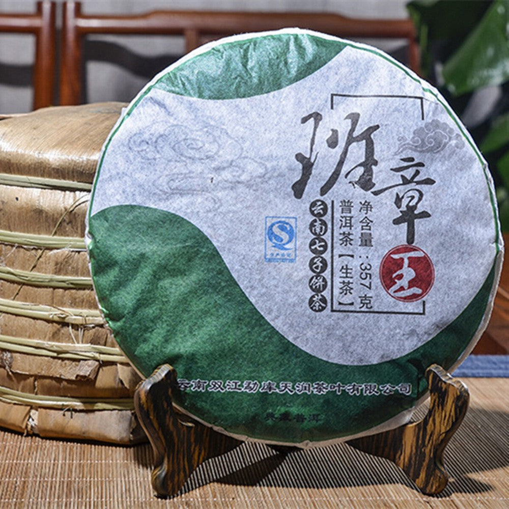 cha Puerh Tea Green Tea Banzhang Wang Puer Tea High Quality Sheng Pu-erh 357g