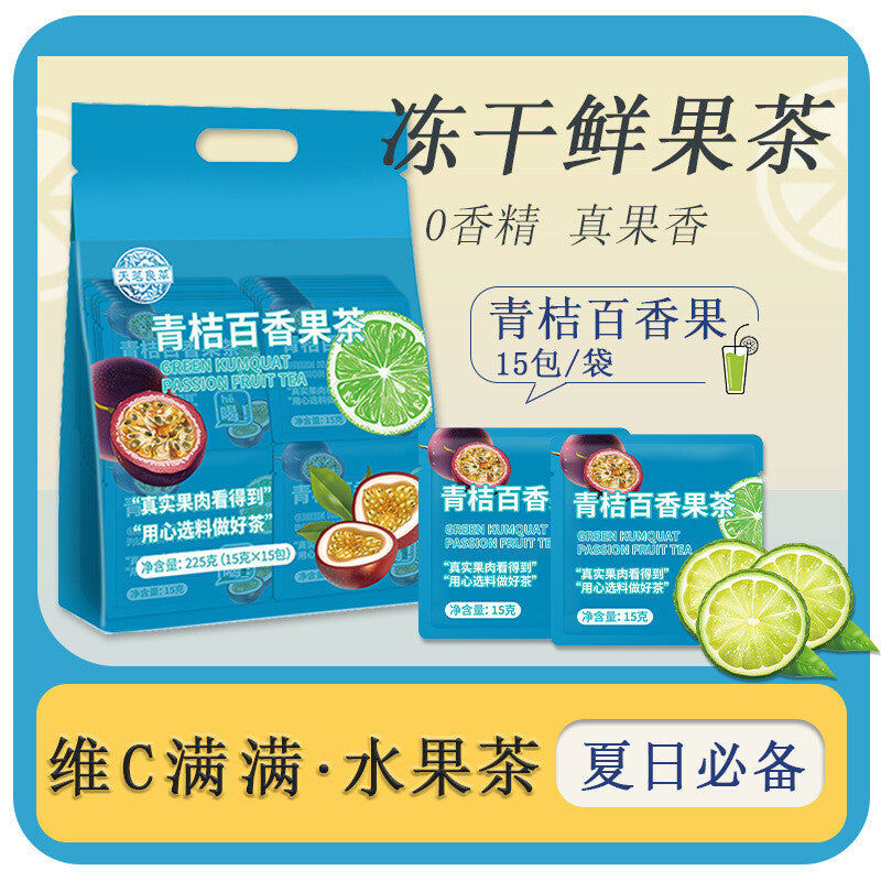 2Box Chinese Dried Fruit Tea Teabags with Kumquat Passion Fruits Lemon Tea Bag