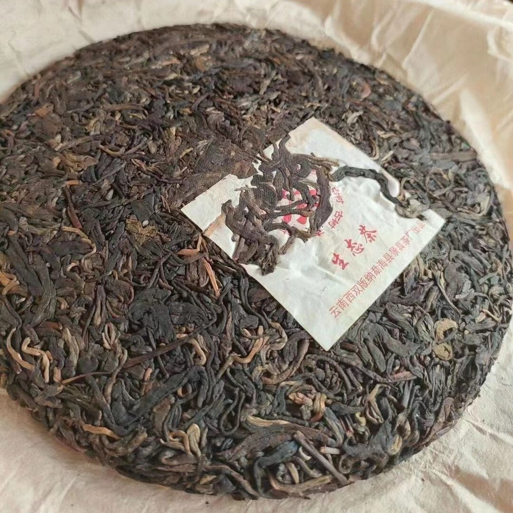 357g Yunnan Pu-erh Raw Tea Cake 2004 Banzhang Dashu Raw Pu'er Cake Tea Puerh Tea