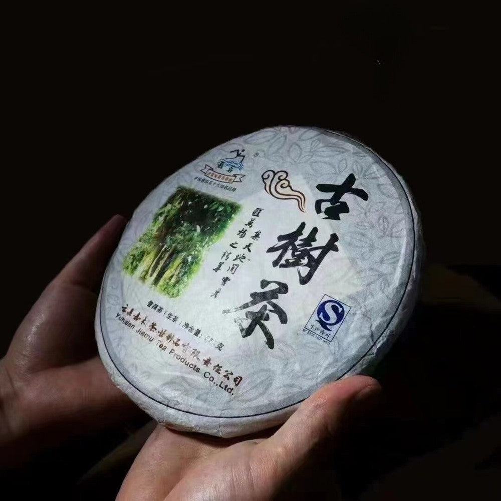 357g Yunnan Old Raw Pu'er Cake Tea 2010 Jiamu Aged Pu-erh Raw Tea Puerh Cake Tea