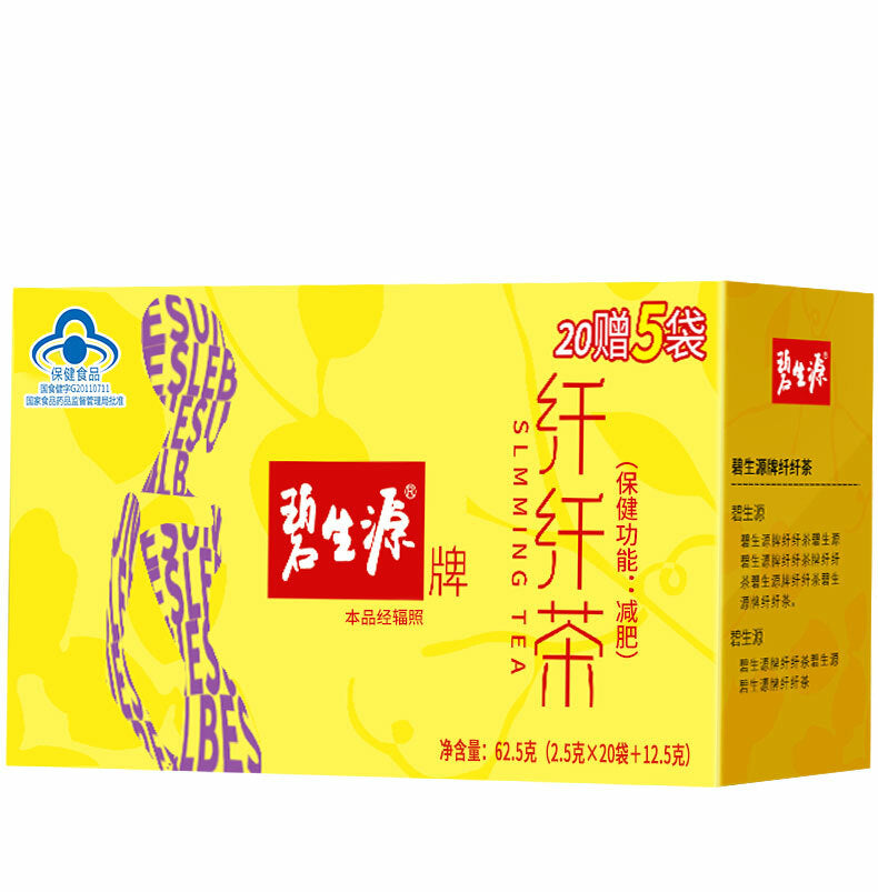 Slimming Tea Weight Management Reducing Fat Burn Tea Herbal Tea 25 Bags
