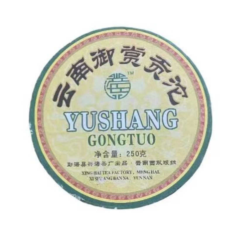 250g Yushang Gongtuo 2007 Puer Tea Yunnan Aged Pu-erh Raw Tea Chinese Puerh Tea