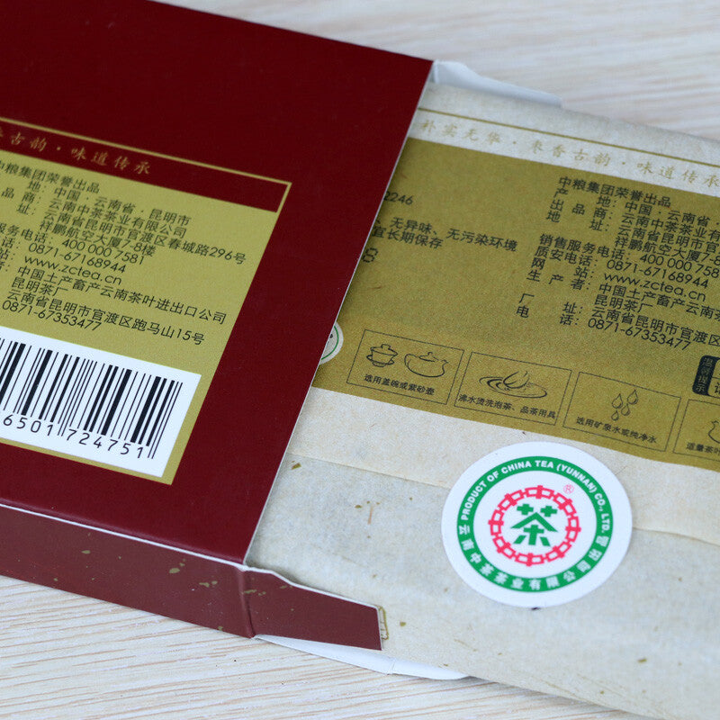 250g CHINATEA Jujube Fragrant Brick Pu'er Tea Zhong Cha Yunnan Ripe Puer Tea