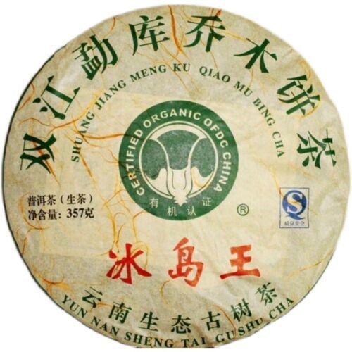 Bingdao Shen Puerh Tea Old Tree Raw Puerh Tea 357g Puer Tea Cake Pu erh Tea