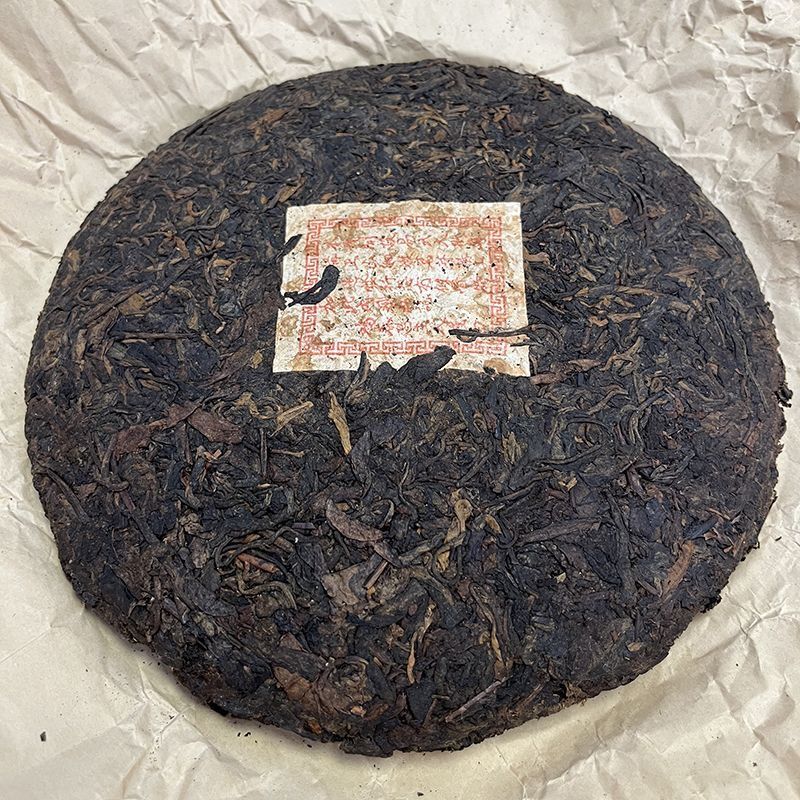 400g Yiwu Puerh Raw Tea Qizi Cake 1980s Tea Cake Aged Old Tea