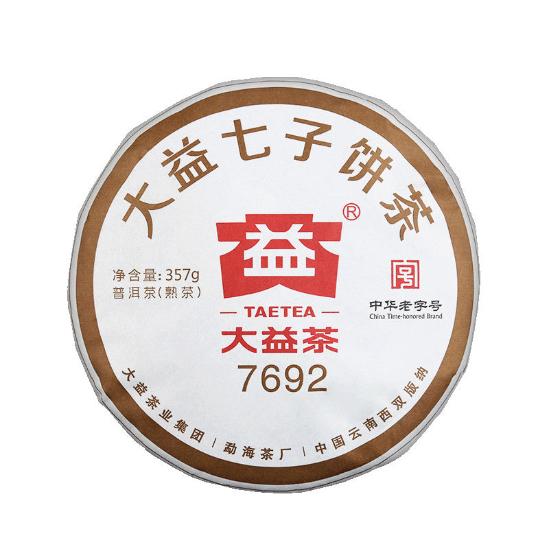 2018 TAETEA Dayi Menghai Yunnan Ripe Puerh Tea Recipe 7692 Puer Tea 357g Pu'er