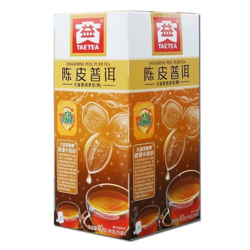 YunNan DaYi Orange Peel Chenpi Citrus Puer Tea Puerh Tea Loose Tae tea uerh tea
