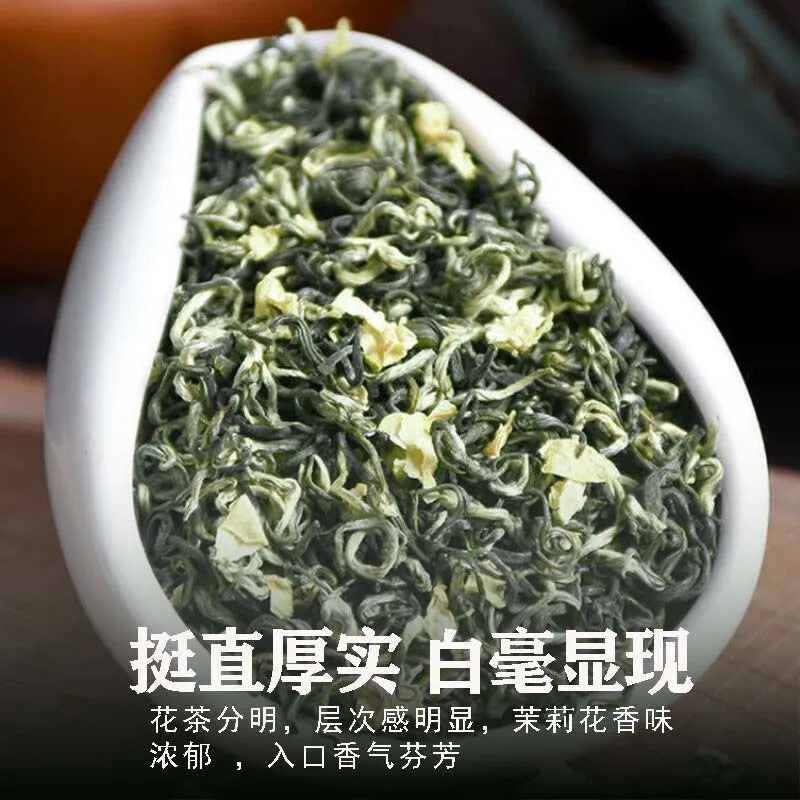 Nanjing Tongrentang Jasmine Tea New Tea Fragrant Herbal Tea Flower Tea