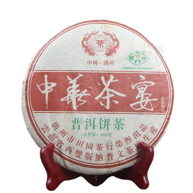 Green Tea Big Leaf Pu-erh Tea 400g Natural Menghai Qizi Raw Pu'er Tea Cake-