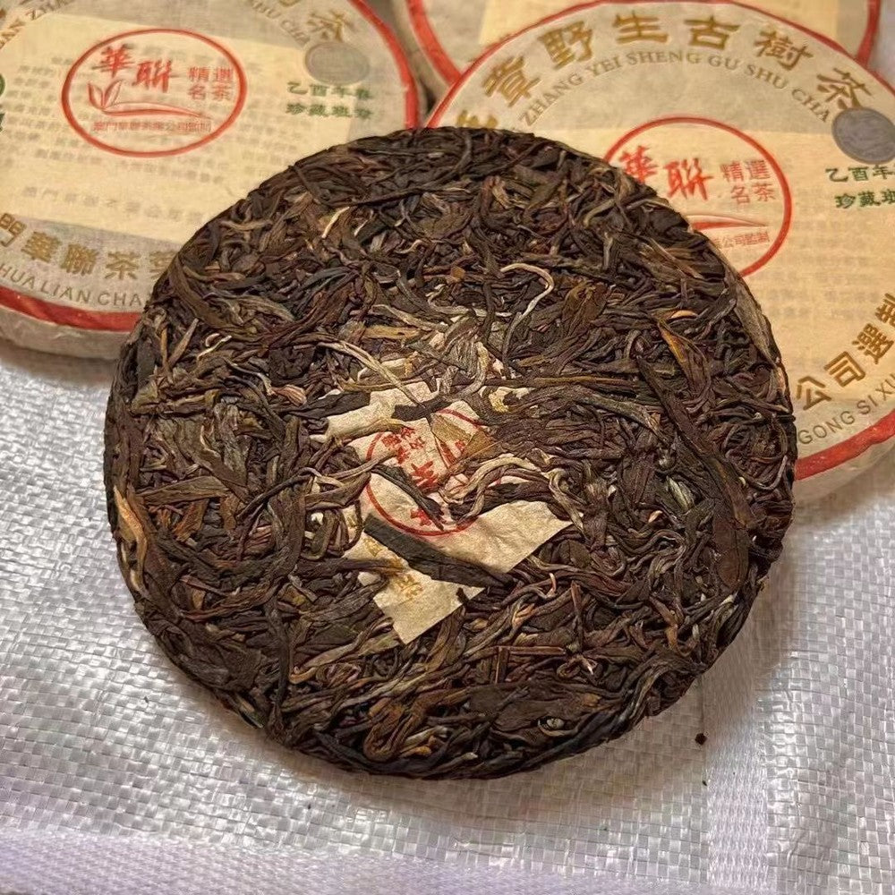 200g Yunnan Pu'er Raw Tea Cake 2005 Banzhang Wild Puerh Tea Chinese Pu-erh Tea