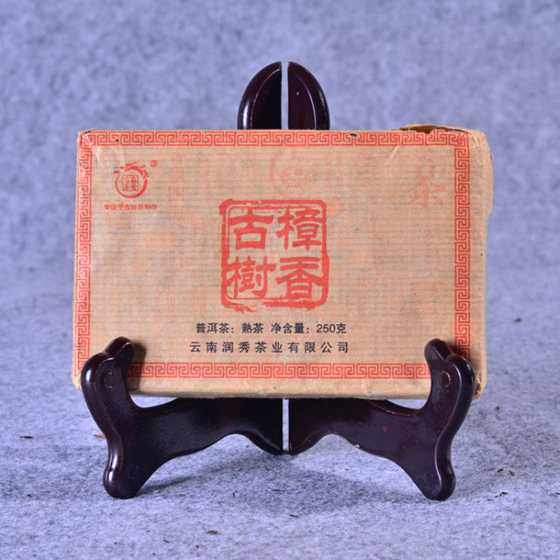 250g Puerh Tea Brick Pu'er Cooked Tea Yunnan Old Tree Zhangxiang Pu-erh Ripe Tea