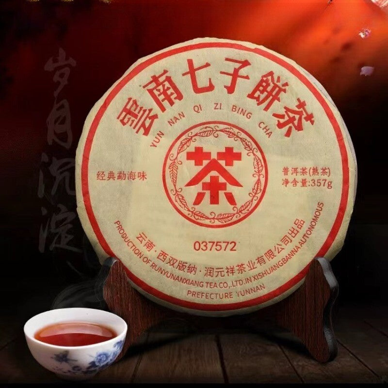 357g Yunnan Qizi Pu'er Cake Tea 2003 Menghai Aged Pu-erh Ripe Tea Old Puerh Tea
