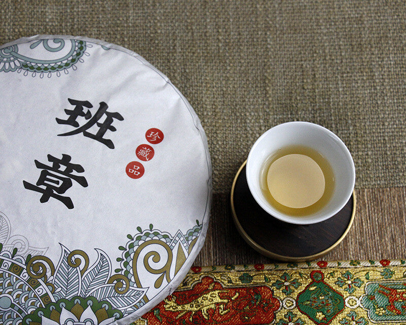 357g Yunnan Pu'er tea seven cakes tea Banzhang green cake Wuzhai raw cake tea