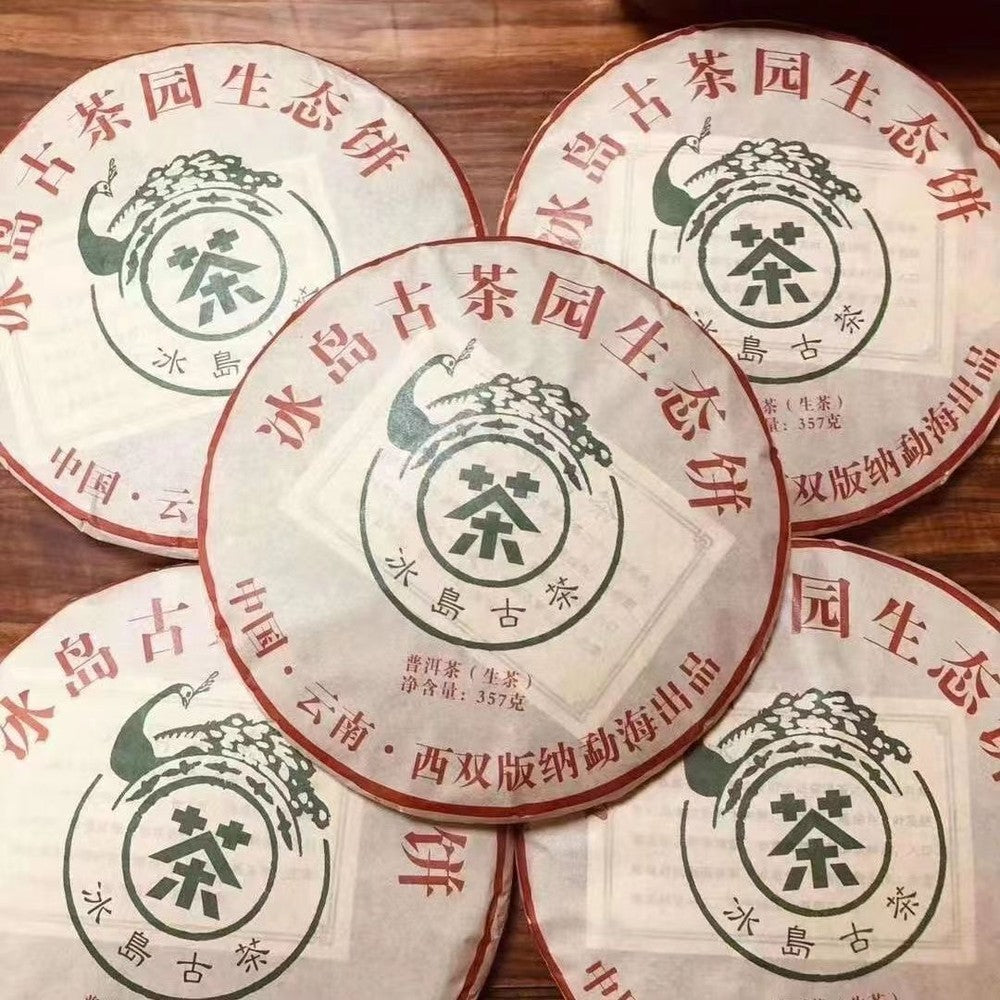 357g Yunnan Puerh Raw Tea 2015 Iceland Old Pu'er Tea Cake Premium Raw Pu-erh Tea