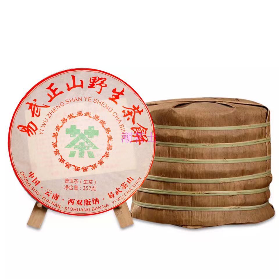 Old Pu-erh Sheng Tea 357g/12.59oz Yiwu Puerh Tea Cake Big Leaf Pu'er Tea