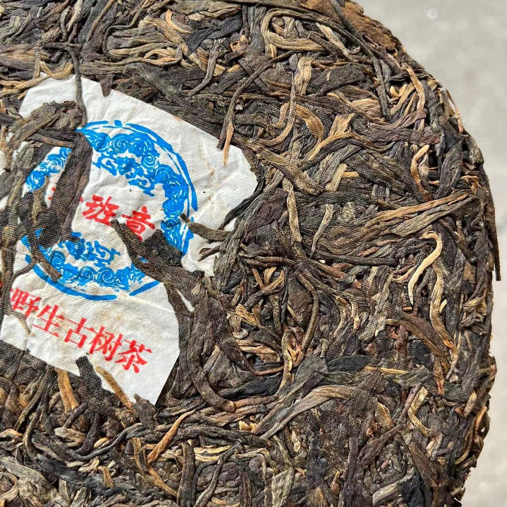 357g Yunnan Pu-erh Tea 2004 Laobanzhang Raw Puerh Tea Cake Wild Tree Pu'er Tea