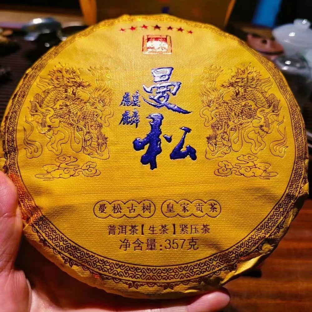 357g Yunnan Raw Puerh Tea 2023 Man Song Kylin Sheng Pu'er Tea Cake Pu-erh Tea