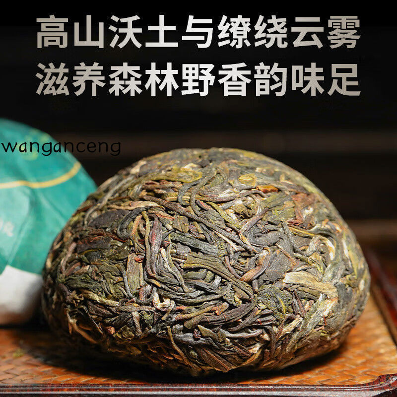 500g Puerh Tea Raw Tea Yunnan Ancient Tree Tea 南糯山甲沱2023春茶新茶新益号普洱茶生茶云南古树茶沱茶