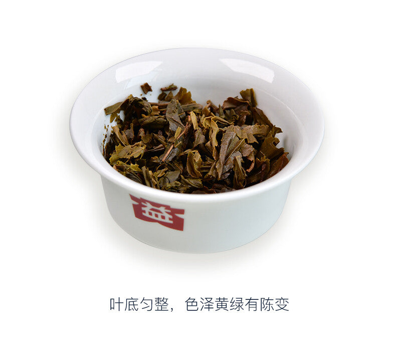 TAETEA MI XIANG * Menghai Dayi Raw Pu'er Tea Cake Organic Pu-erh Tea 300g
