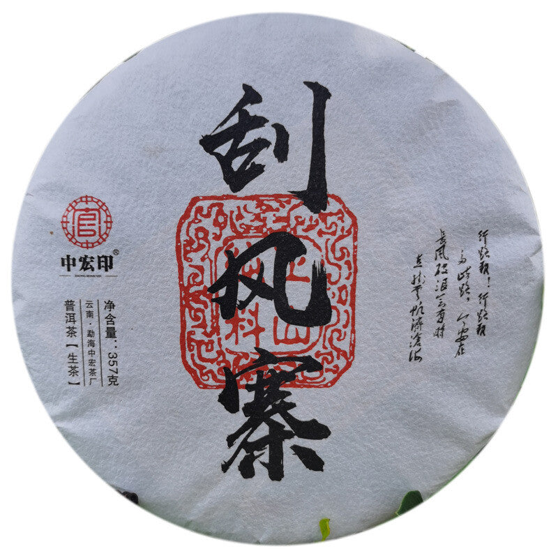 357g Cha Tea Green Tea Zhonghong Guafengzhai Ancient Tree Tea Spring Tea