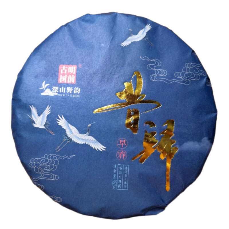 Pu'er Tea Ancient Tree 357g Pu'er Raw Tea Cake Xi Gui Pu'er Tea