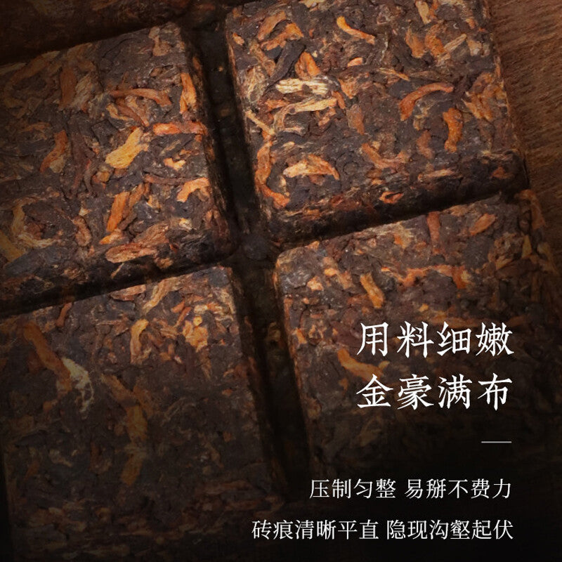 TAETEA Brand Amber Square Brick Pu-erh Tea Brick 2020 240g Ripe Pu'er Puer Tea