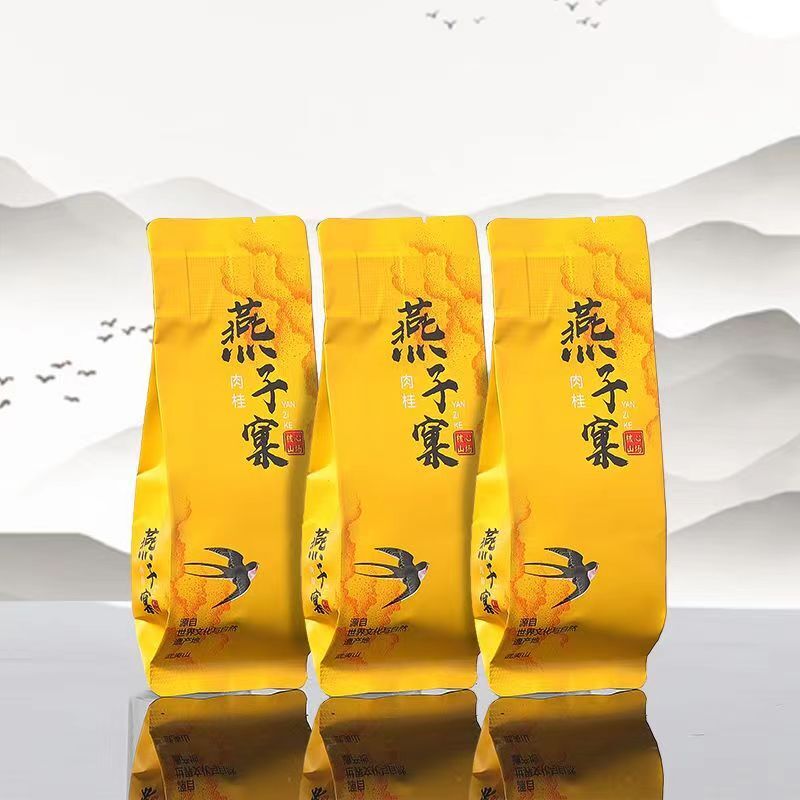 250g/500g Premuim Wuyi Rock Tea Yanzike Rougui Oolong Tea Chinese Loose Leaf Tea
