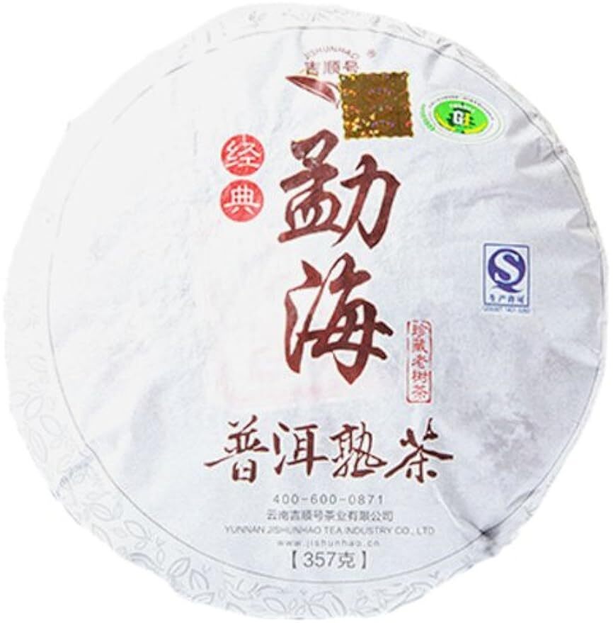 Classical Menghai Puer Tea Hundreds of Year Tea Tree （ripe tea） 357g