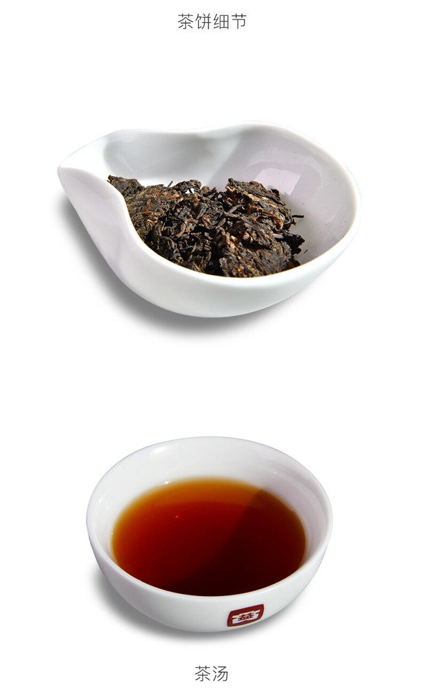 YU HUA NONG * Menghai Tea Factory Dayi Pu'er Tea Cake TAETEA Ripe Puer 357g