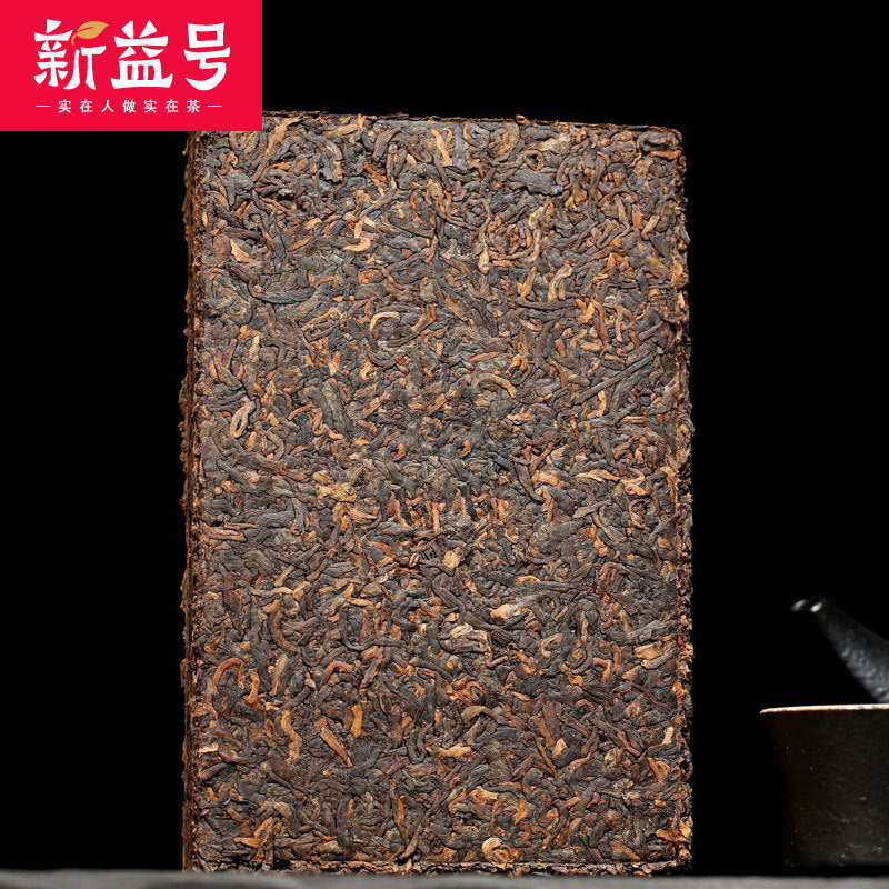 250g Xinyi Hao Jinhao Pu'er Aged Pu'er Tea Brick Ripe Tea Pu'er Tea Healthy Tea
