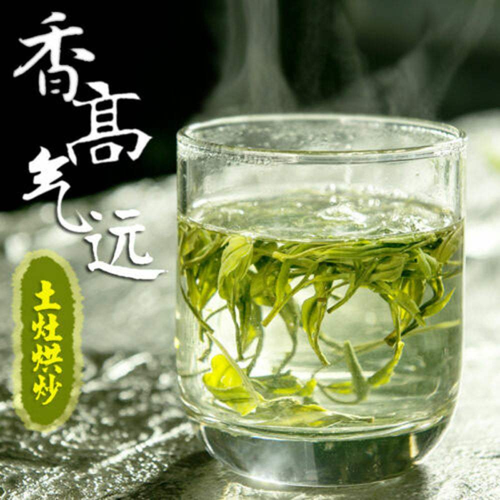 Huangshan Maofeng Green Tea Chinese Herbal Tea Health Specialty Tea 250g
