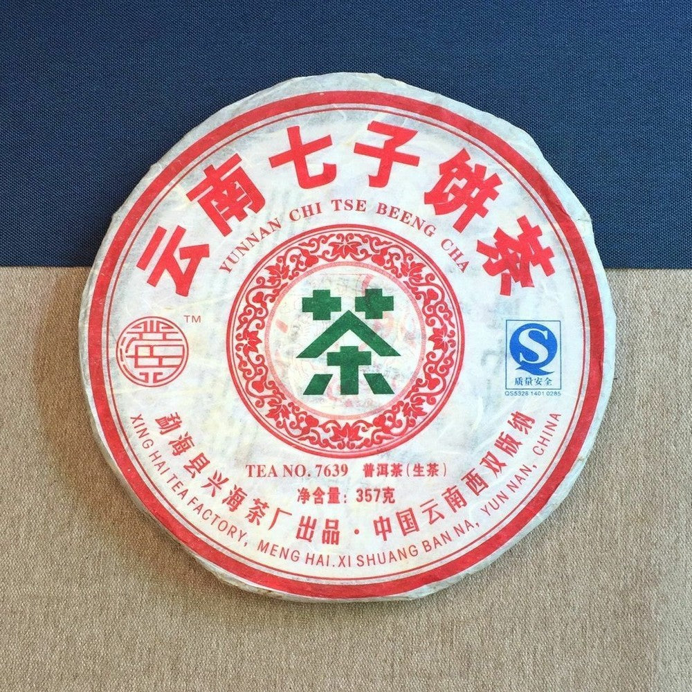 2007 Yunnan Chi Tse Beeng Cha Xinghai TEA NO.7639 Raw Puer Tea Xing Hai Tea 357g