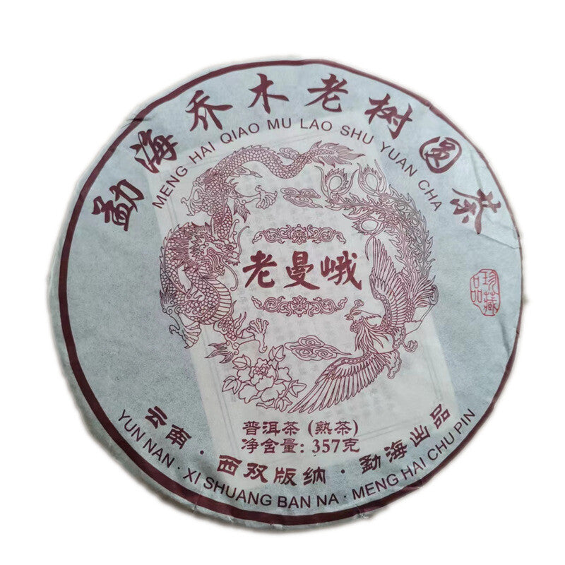 710 2012 Old Puerh Ripe Tea Laomane Aged Pu-erh Tea Cake Yunnan Cooked Pu'er Tea