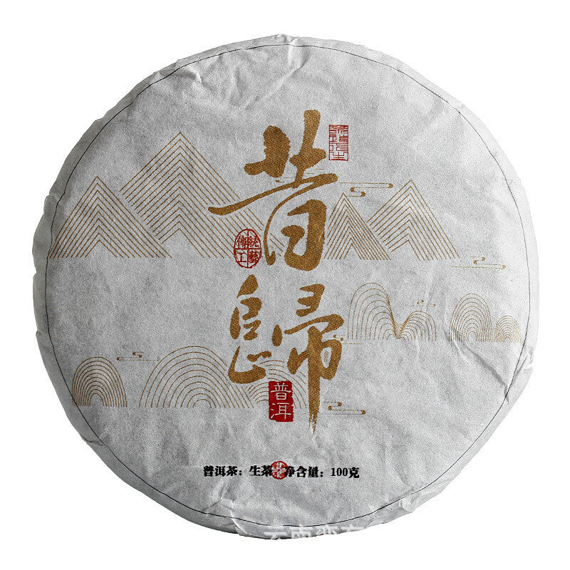 100g Yunnan Pu'er Tea Big Tree Old Tree Tea Xigui Small Cake Raw Healthy Tea