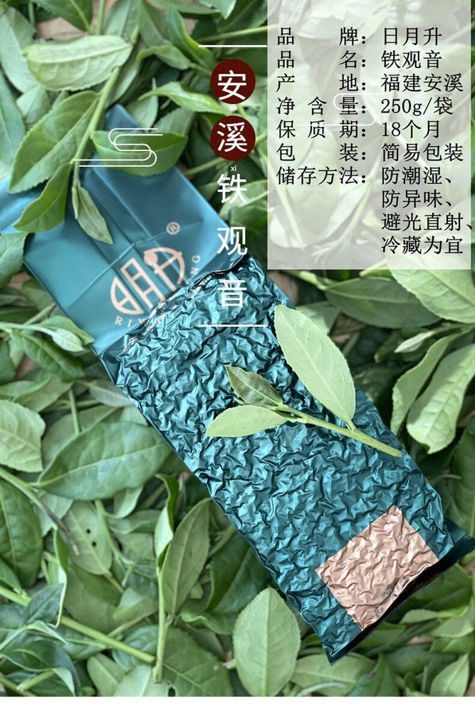 Anxi Tieguanyin Oolong Tea Spring Tea New Tea Fresh Fragrance 250g*2
