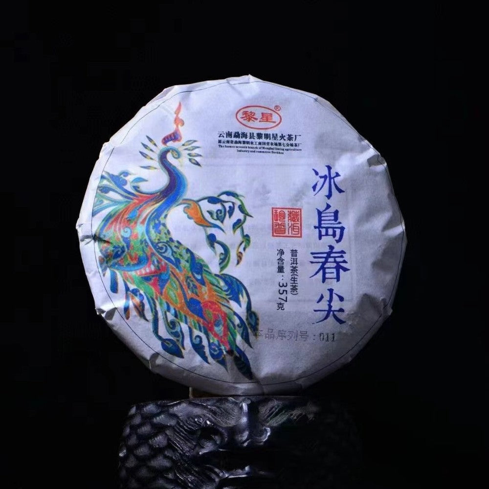 357g Yunnan Raw Puerh Tea Cake 2022 Bingdao Chunjian Pu-erh Raw Tea Pu'er Tea