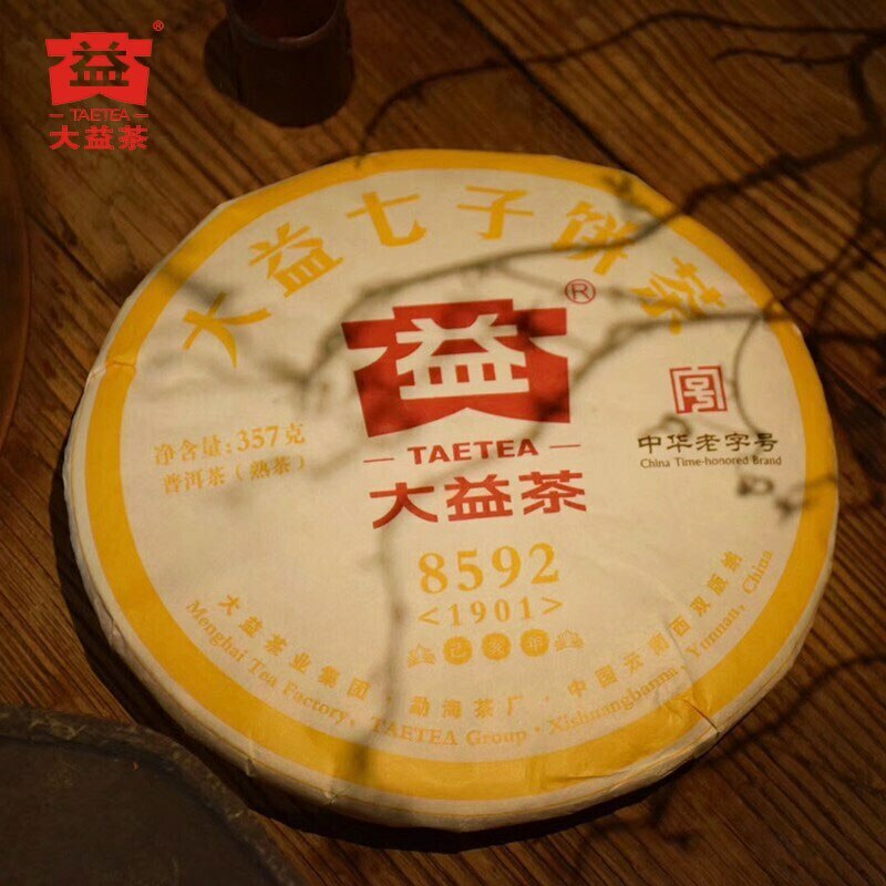 TAETEA Tea Ripe Puer Tea Dayi 8592 Batch 1901 Shu Puer 357g