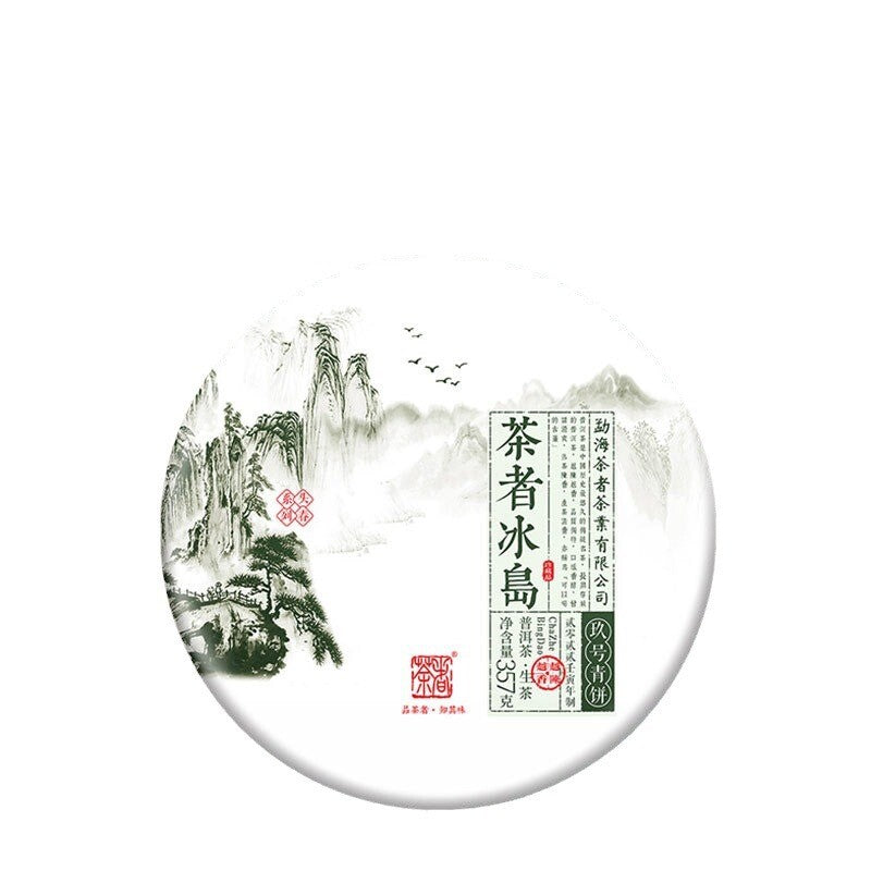 Touchun Yunnan Pu'er Tea Raw Tea Cake Old Banzhang Aged Puerh 357g Cake Tea