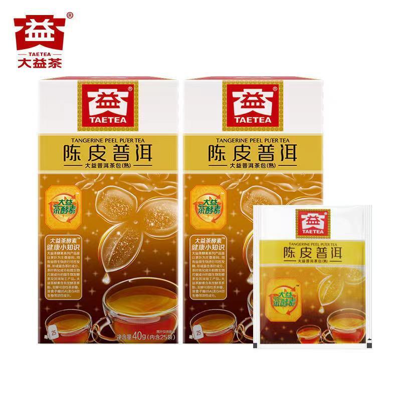 YunNan DaYi Orange Peel Chenpi Citrus Puer Tea Puerh Tea Loose Tae tea uerh tea
